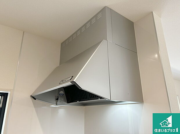【レンジフード】汚れにくいスロットフィルタでお手入れラクラク!LED照明付き!
