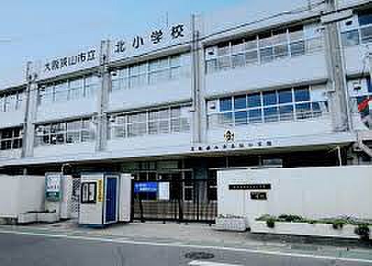 大阪狭山市立北小学校