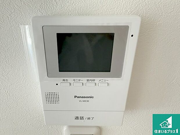 【カラーモニターインターホン】声だけでなく来訪者の姿や顔がモニターで確認できるので、小さなお子様がいらっしゃるご家庭でも安心できます!