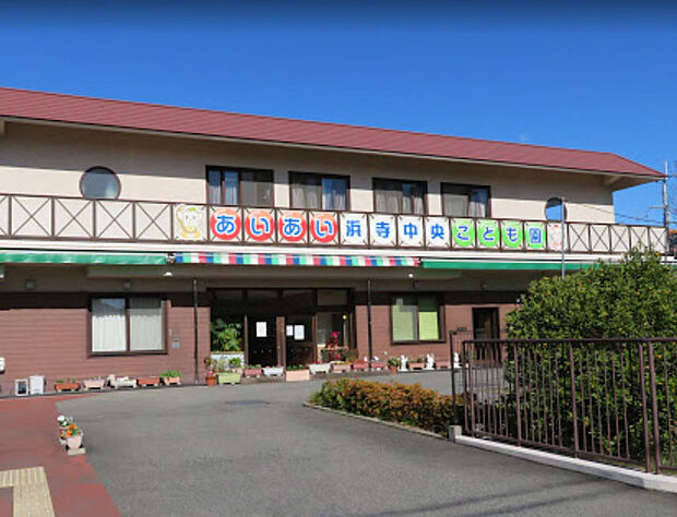 あいあい浜寺中央こども園
