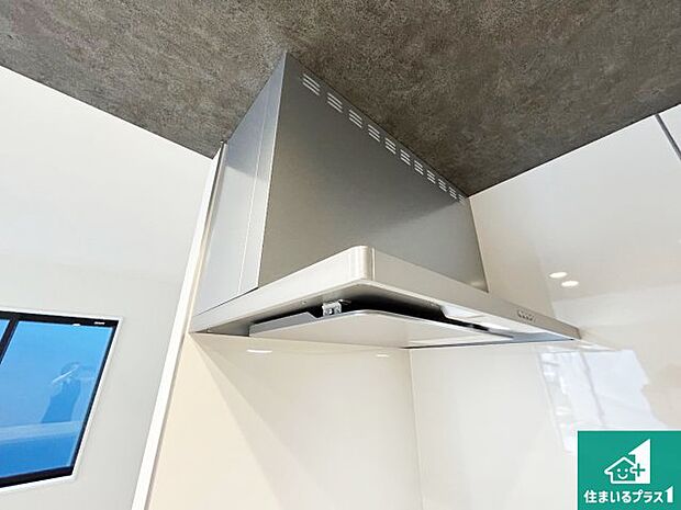 【レンジフード】スタイリッシュな印象のフラットタイプ！ＬＥＤ照明付き！