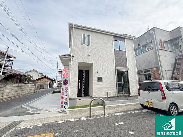 【外観】お客様に長く安心して住んでいだだける事にこだわった家づくり!住んでからのアフターサービスにもしっかりと取り組んでいます!