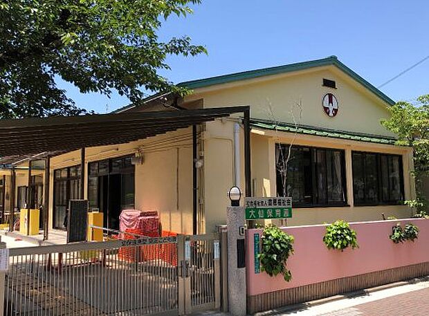 認定こども園大仙保育園