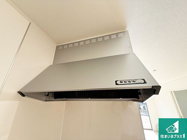 【レンジフード】汚れにくいスロットフィルタでお手入れラクラク！ＬＥＤ照明付き！