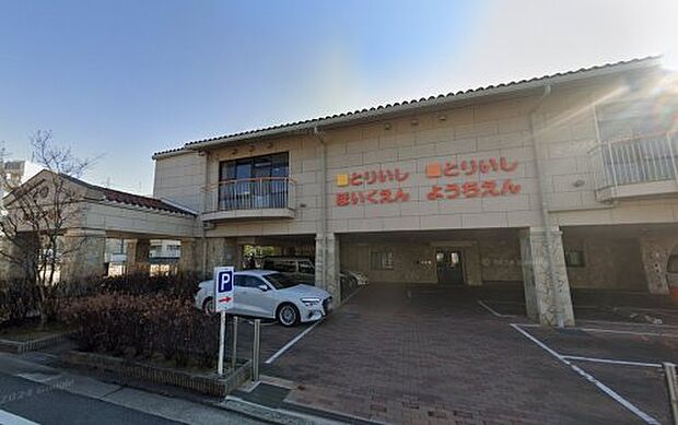 取石認定こども園