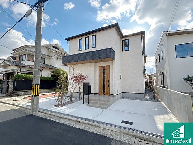 【外観】お客様に長く安心して住んでいだだける事にこだわった家づくり!住んでからのアフターサービスにもしっかりと取り組んでいます!