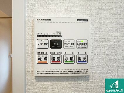 浴室暖房乾燥機リモコン