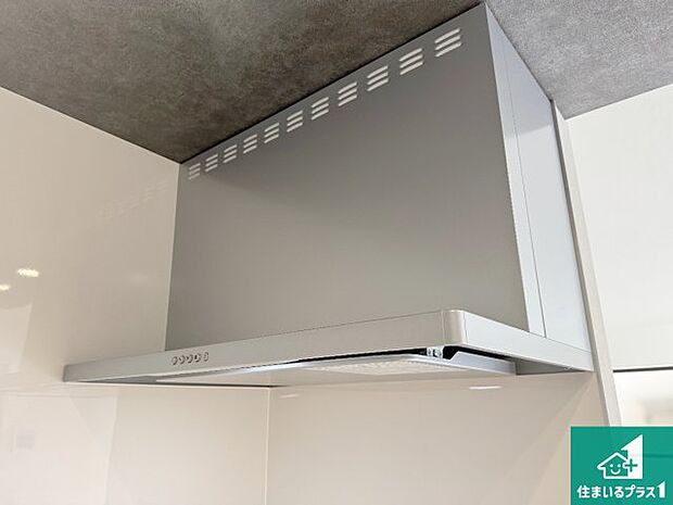 【レンジフード】汚れにくいスロットフィルタでお手入れラクラク！ＬＥＤ照明付き！