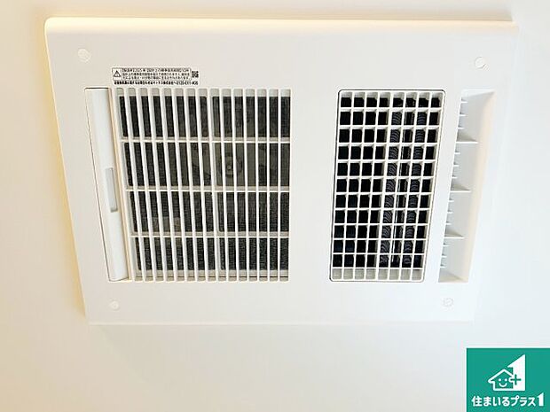 【浴室暖房乾燥機】四季を通して快適なバスライフをお手伝いする浴室暖房乾燥機！浴室の乾燥・暖房・涼風・換気はもちろん、２４時間換気にも対応！ 