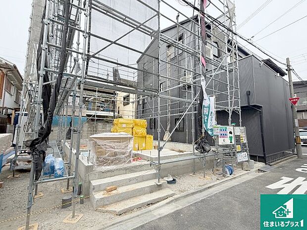 【外観】現在の進捗状況です！順調に作業進行中、完成が待ち遠しいです！詳細の間取り等、お気軽にお問い合わせください！