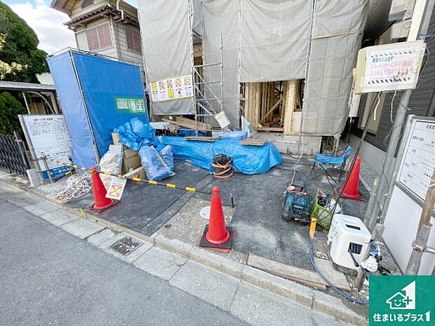 【外観】現在建築中！落ち着いた街並みで新生活を始めることが出来そう！周辺の物件も併せてご紹介させて頂きます！