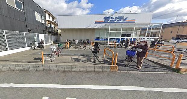 サンディ 柏原店