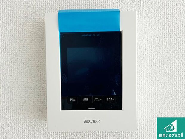 【カラーモニターインターホン】声だけでなく来訪者の姿や顔がモニターで確認できるので、小さなお子様がいらっしゃるご家庭でも安心できます！