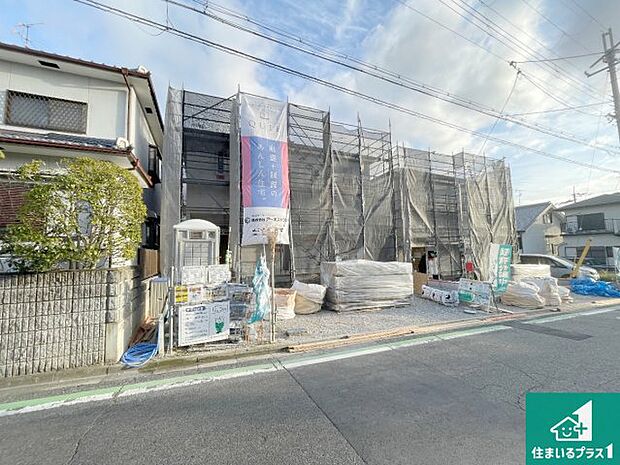 【外観】周辺は落ち着いた街並みの住宅地！子育てがしやすい住環境です！まだ未完成ですが、現地でしかわからない事もございます。是非一度ご覧ください。