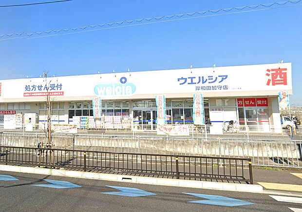 ウエルシア岸和田加守店