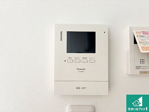 【カラーモニターインターホン】声だけでなく来訪者の姿や顔がモニターで確認できるので、小さなお子様がいらっしゃるご家庭でも安心できます！