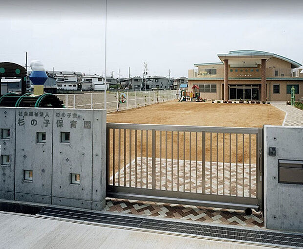 こども園杉の子