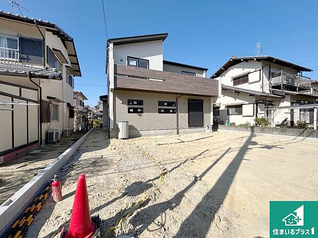 【外観】周辺は落ち着いた街並みの住宅地！子育てがしやすい住環境です！まだ未完成ですが、現地でしかわからない事もございます。是非一度ご覧ください。