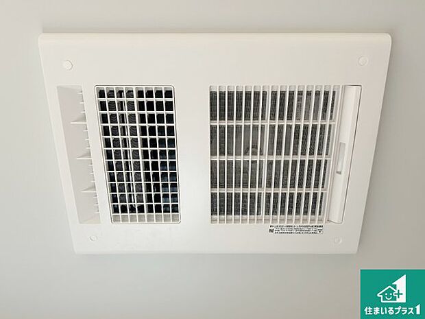 【浴室暖房乾燥機】四季を通して快適なバスライフをお手伝いする浴室暖房乾燥機！浴室の乾燥・暖房・涼風・換気はもちろん、２４時間換気にも対応！ 