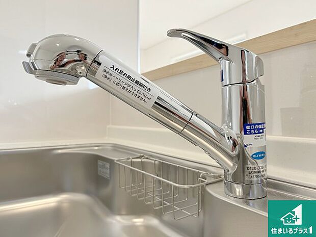 【キッチン水栓】浄水器を内蔵！炊飯時、お茶を作る時に安心してお水を使えます！お湯と冷水、浄水と原水、シャワーの切替えもワンタッチです！