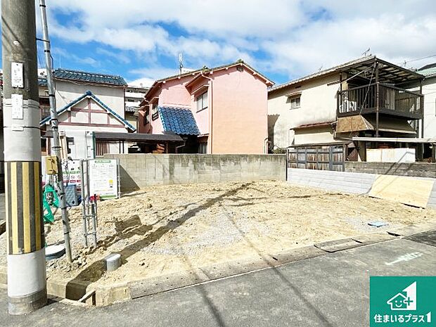 【外観】現在の進捗状況です!順調に作業進行中、完成が待ち遠しいです!詳細の間取り等、お気軽にお問い合わせください!