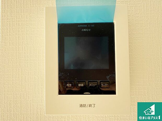 【カラーモニターインターホン】声だけでなく来訪者の姿や顔がモニターで確認できるので、小さなお子様がいらっしゃるご家庭でも安心できます！