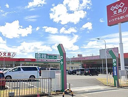 業務スーパー岸和田今木店 徒歩1683m