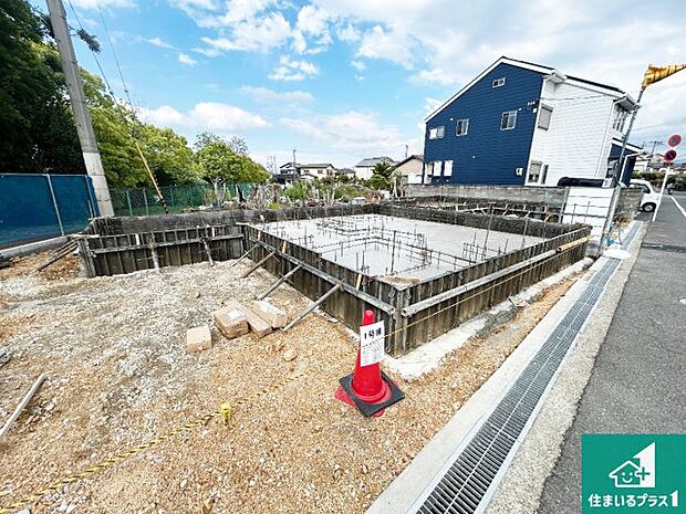 【外観】現在建築中!落ち着いた街並みで新生活を始めることが出来そう!周辺の物件も併せてご紹介させて頂きます!