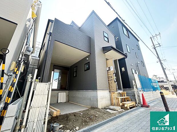 【外観】周辺は落ち着いた街並みの住宅地!子育てがしやすい住環境です!まだ未完成ですが、現地でしかわからない事もございます。是非一度ご覧ください。