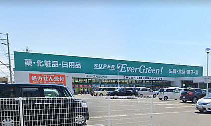 スーパーエバグリーン 四ヶ郷店 徒歩1058m