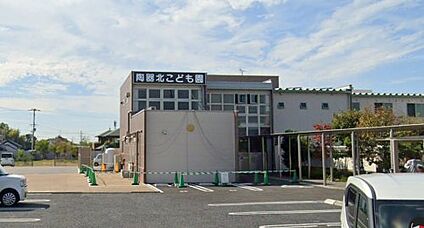陶器北こども園 徒歩593m