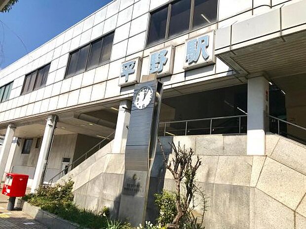 ＪＲ大和路線　平野駅
