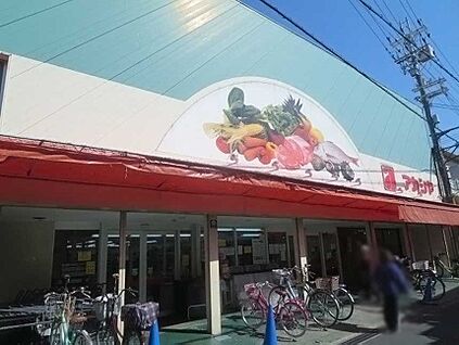アカシア山本店 徒歩276m