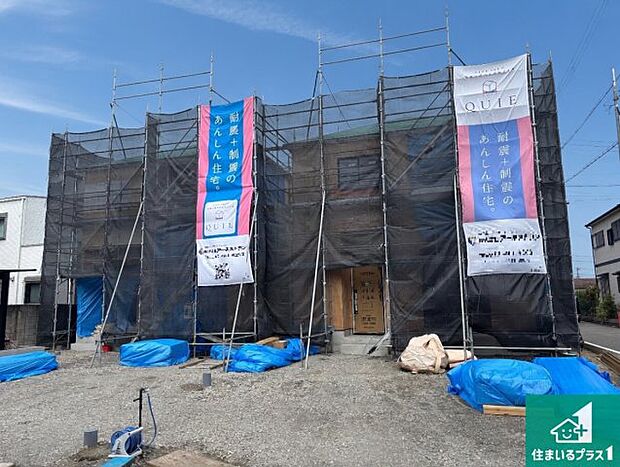 【外観】現在の進捗状況です!順調に作業進行中、完成が待ち遠しいです!詳細の間取り等、お気軽にお問い合わせください!