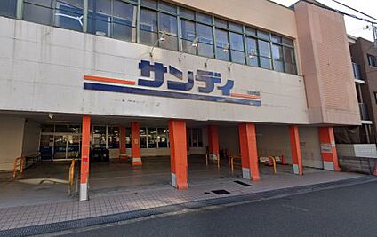 サンディ 西田辺店 徒歩274m