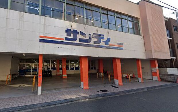 サンディ 西田辺店