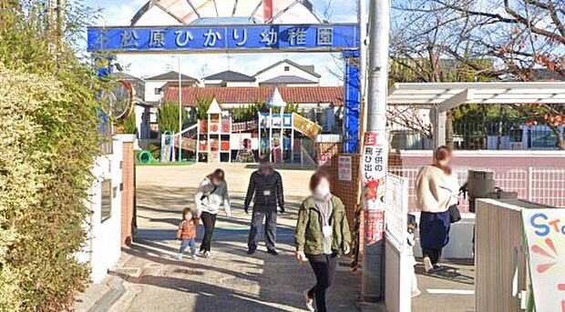 幼稚園型認定こども園松原ひかり幼稚園