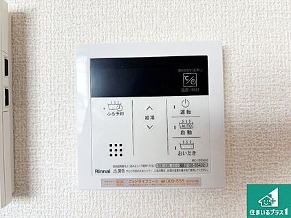 給湯器リモコン（LDK側）