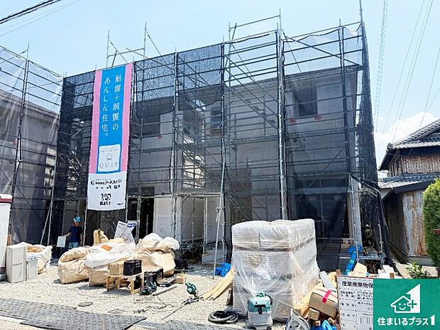 【外観】周辺は落ち着いた街並みの住宅地!子育てがしやすい住環境です!まだ未完成ですが、現地でしかわからない事もございます。是非一度ご覧ください。