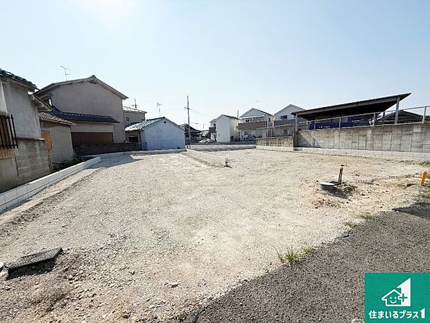 【外観】周辺は落ち着いた街並みの住宅地!子育てがしやすい住環境です!まだ未完成ですが、現地でしかわからない事もございます。是非一度ご覧ください。