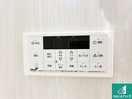 給湯器リモコン（浴室側）