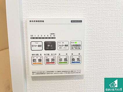 浴室暖房乾燥機リモコン