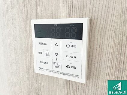 給湯器リモコン（LDK側）