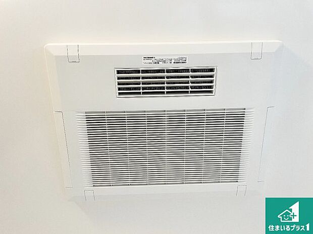 【浴室暖房乾燥機】四季を通して快適なバスライフをお手伝いする浴室暖房乾燥機！浴室の乾燥・暖房・涼風・換気はもちろん、２４時間換気にも対応！ 