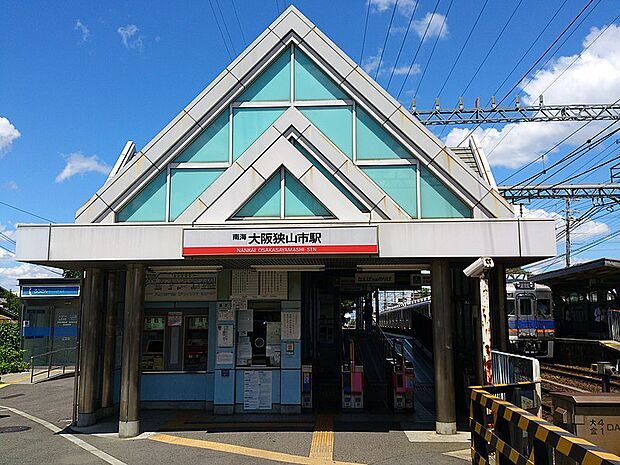南海電鉄高野線　大阪狭山市駅