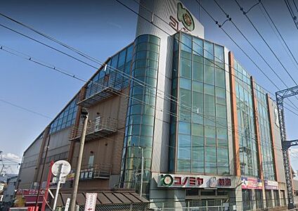 スーパーマーケット コノミヤ 弥刀店 徒歩384m
