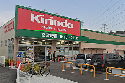 キリン堂 東大阪中石切店 徒歩1304m