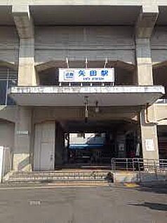 近鉄南大阪線　矢田駅 徒歩270m