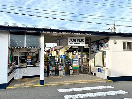 南海加太線　八幡前駅 徒歩560m