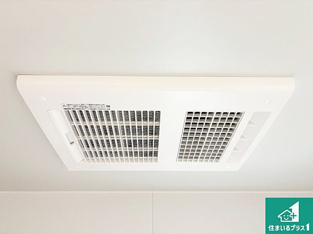 【浴室暖房乾燥機】四季を通して快適なバスライフをお手伝いする浴室暖房乾燥機!浴室の乾燥・暖房・涼風・換気はもちろん、24時間換気にも対応!